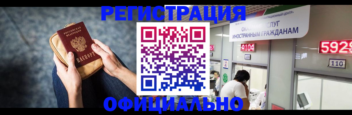 найти адрес прописки в Комсомольске-на-Амуре