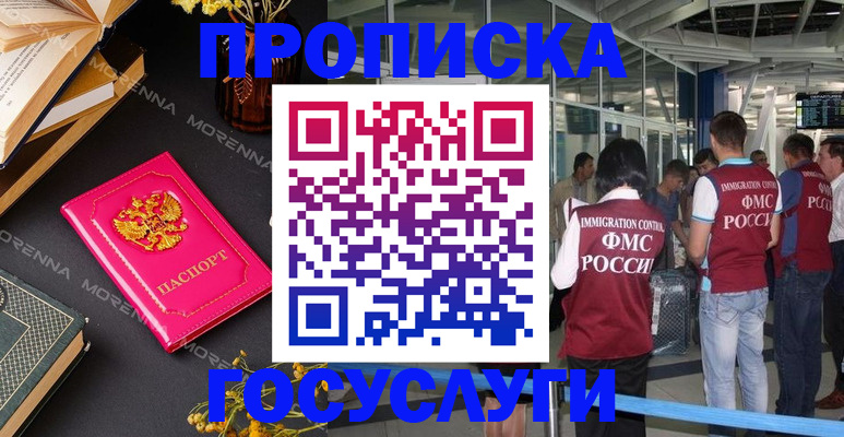 форма 3 в Комсомольске-на-Амуре